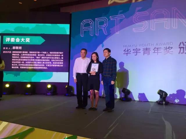 华宇集团董事长赵华山与三亚市文体局副调研员钟凤毛为艺术家郝敬班颁发评委会大奖 华宇集团董事长赵华山与三亚市文体局副调研员钟凤毛为艺术家郝敬班颁发评委会大奖